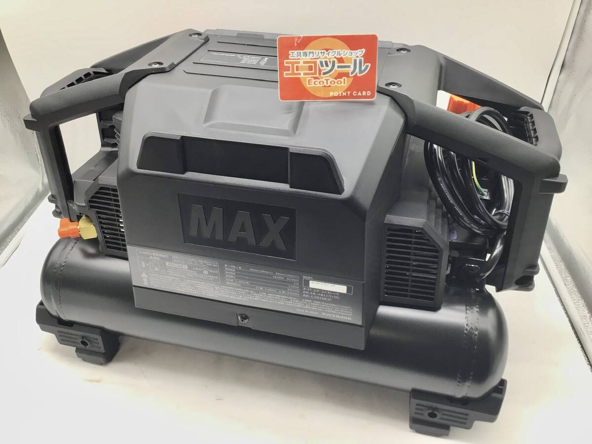 【領収書発行可】☆MAX/マックス 高圧エアコンプレッサ AK-HH1310E(ブラック)(AK98476) [ITHZ4UH47YAG]の画像2