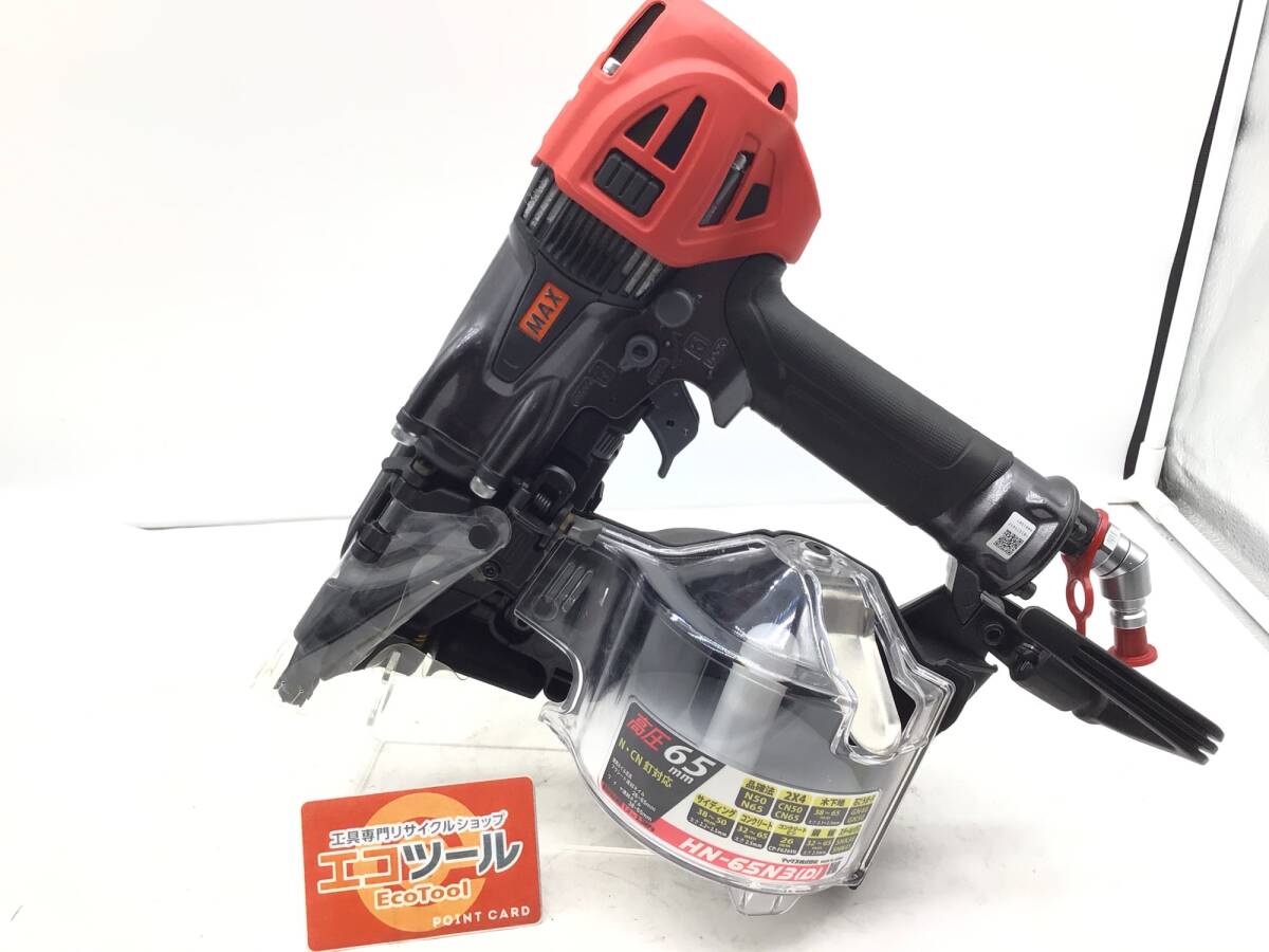 領収書発行可】☆MAX/マックス 高圧釘打機 HN-65N3D-R スーパー 領収書発行可】☆MAX/マックス 高圧釘打機 HN-65N3D-R スーパー