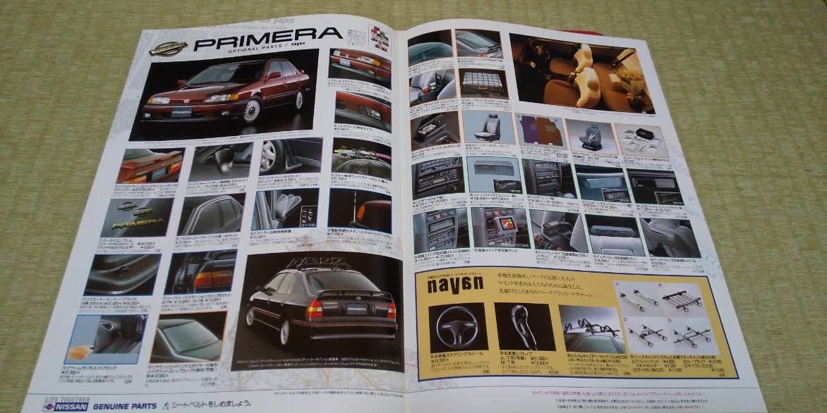 P10-SR 後期モデル PRIMERA プリメーラ カタログ の画像5