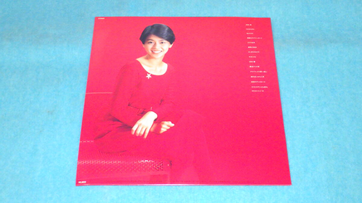 【LP】セレブレーション / 小泉今日子　　Celebrastion_画像3