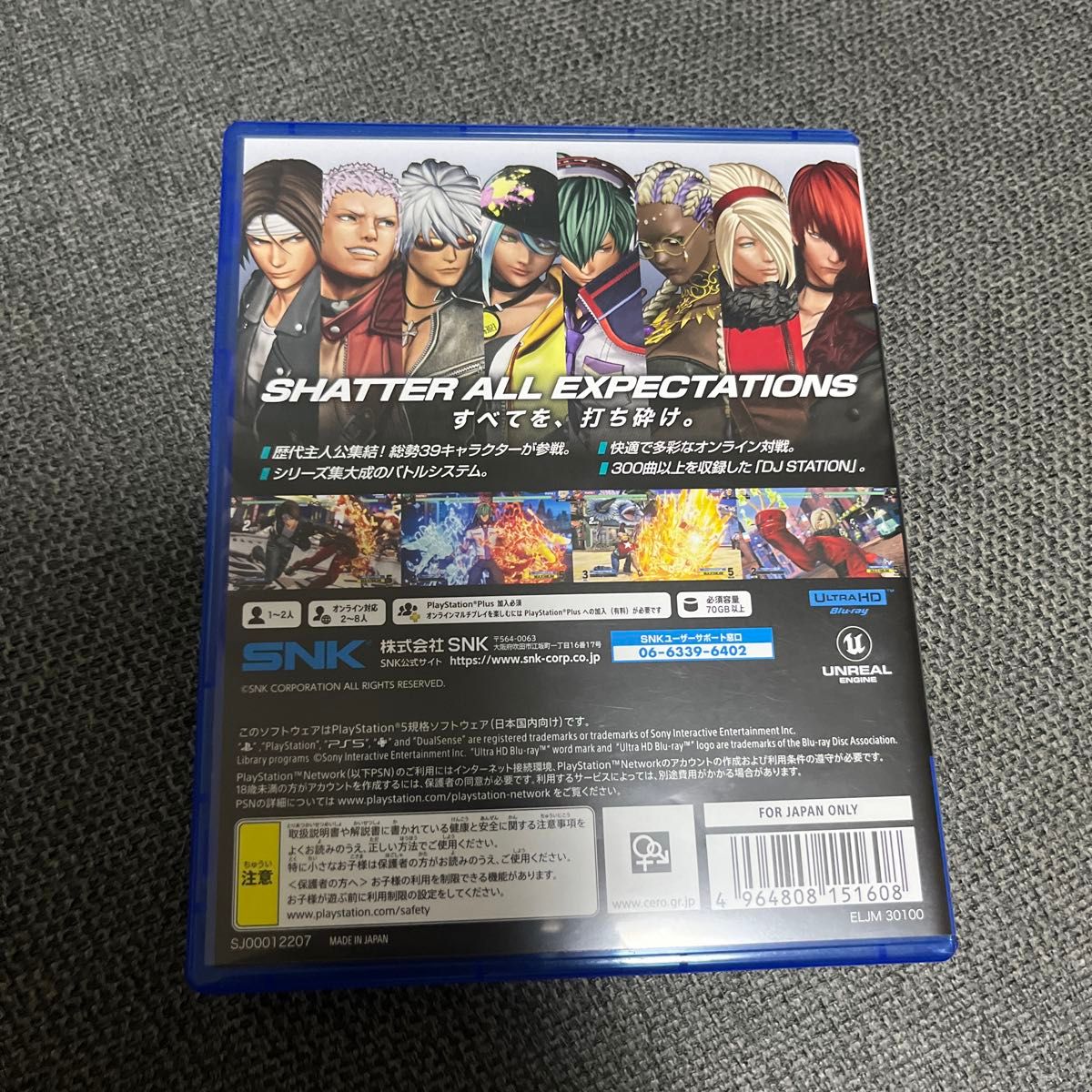 【PS5】 THE KING OF FIGHTERS XV