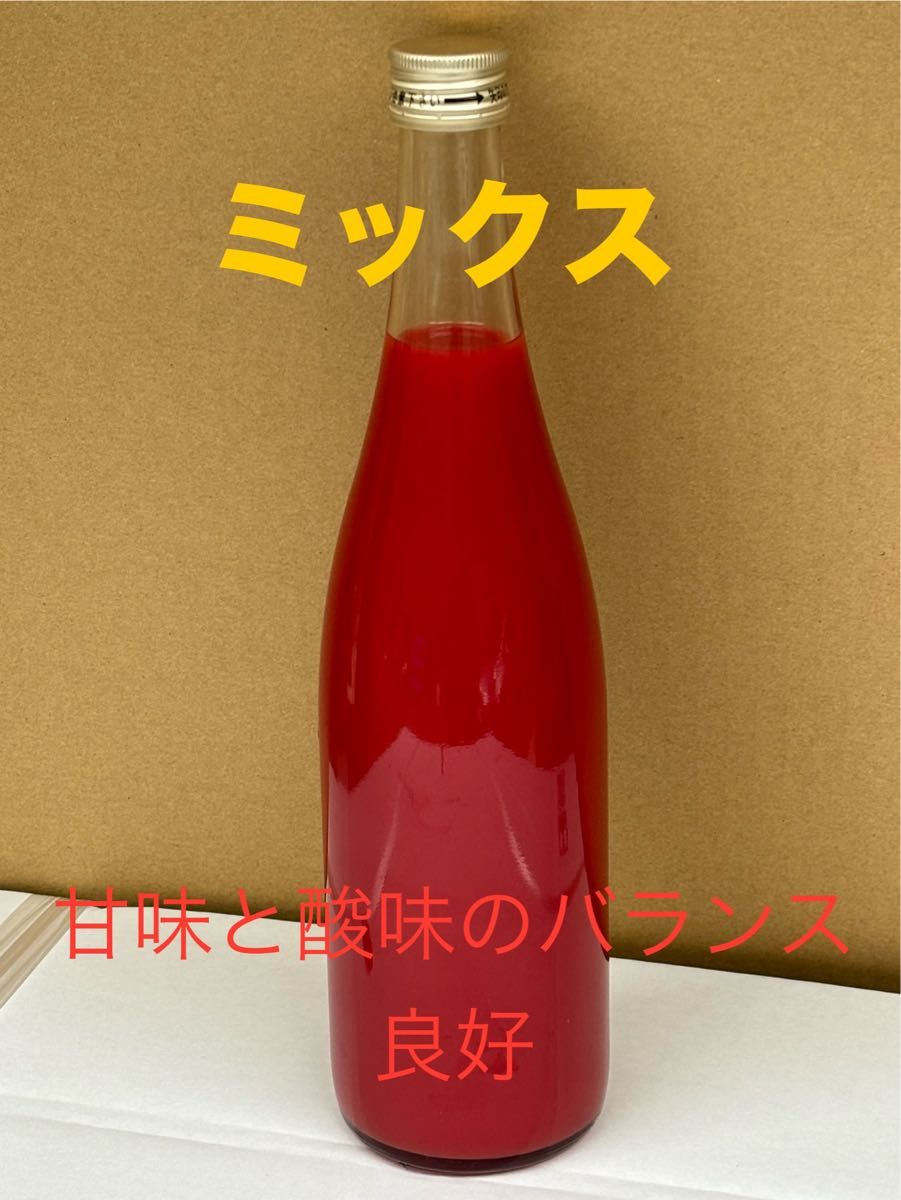 愛媛県宇和島産100%ブラッドオレンジジュース　720ml   3本セット