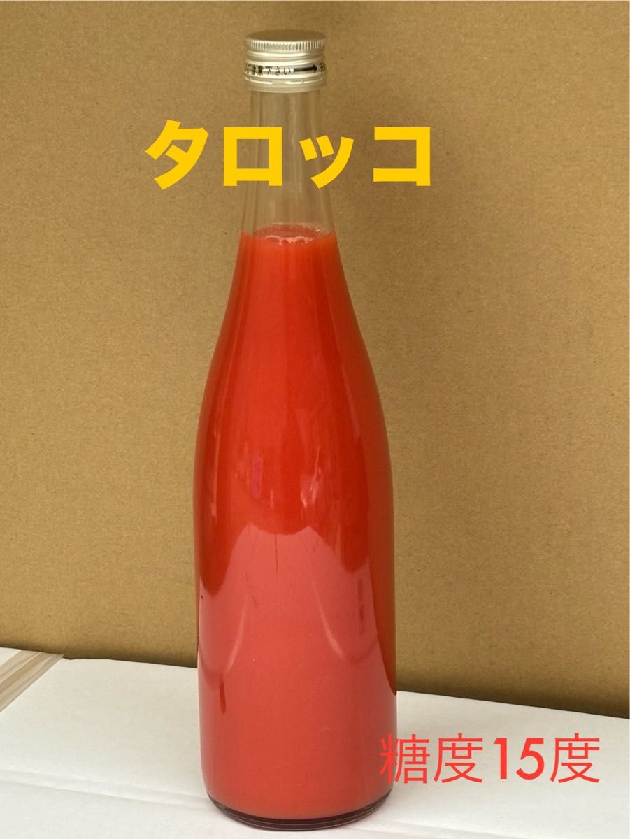 愛媛県宇和島産100%ブラッドオレンジジュース　720ml   3本セット