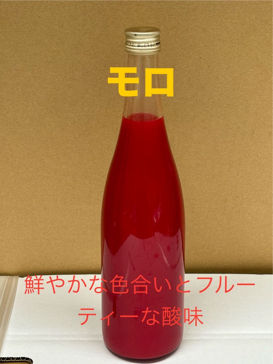 愛媛県宇和島産ブラッドオレンジジュース720ml 10本セット