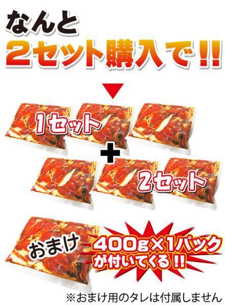 送料無料 自家製豚丼セット1.2kg分 冷凍 2セット落札でおまけ_画像8