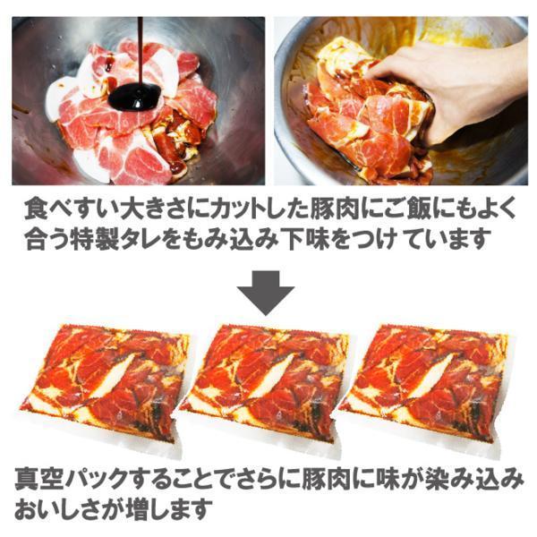 送料無料 自家製豚丼セット1.2kg分 冷凍 2セット落札でおまけ_画像3