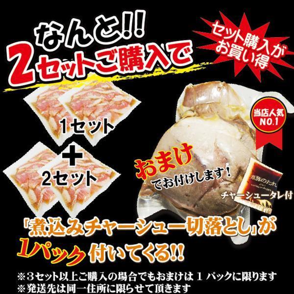 送料無料豚トロ味付け豚とろ1ｋｇ冷凍品 2セット落札おまけ付き_画像6