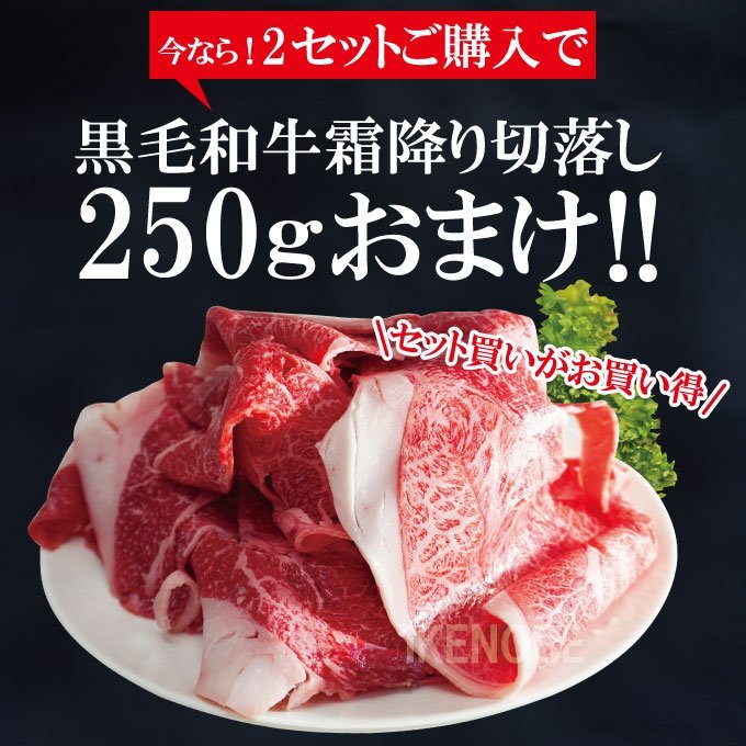 大判お得黒毛和牛A4等級サシ霜降りスライス肉すき焼き用など500g 2セット同時購入でお肉おまけしちゃいます お買い得なサイズ_画像8