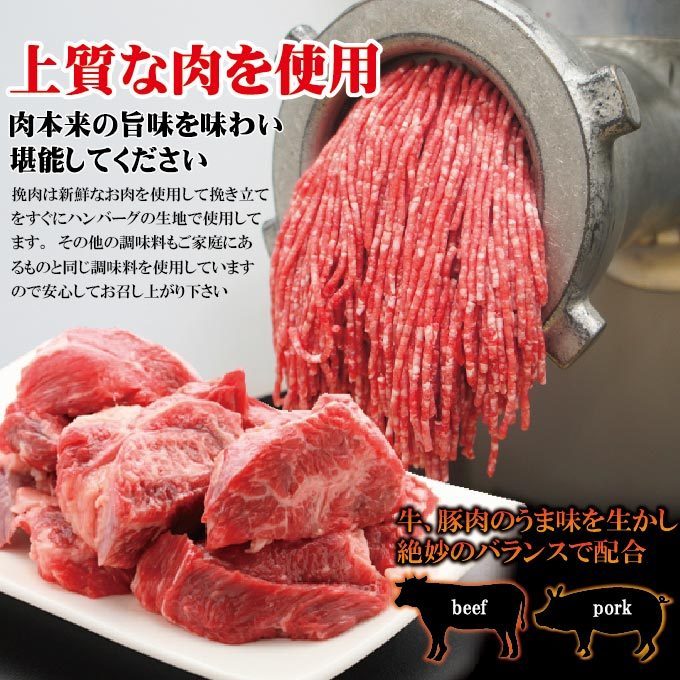 【送料無料】ハンバーグ和風オニオンソース入 150g×5個冷凍 要加熱商品 2セット落札でおまけ付き【ハンバーグ】【チーズ】【煮込み】【ス_画像2