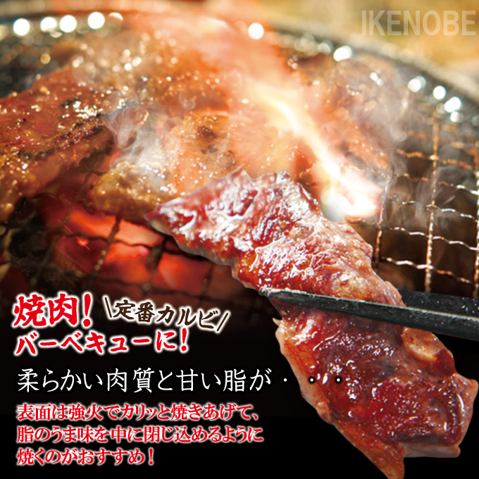 送料無料　国産牛 希少部位めがね 赤身カルビ焼肉用1kg冷凍 500ｇ×2パック 2セット以上購入でお肉増量中 メガネ　黒毛和牛　三角バラ　ハ_画像7