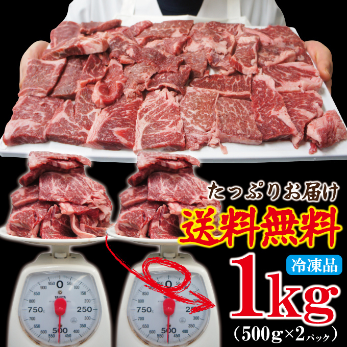 送料無料 お得用焼肉牛肉カルビ不揃い訳あり1㎏冷凍 2セット以上購入でさらに500ｇ増量 焼肉 霜降り_画像5