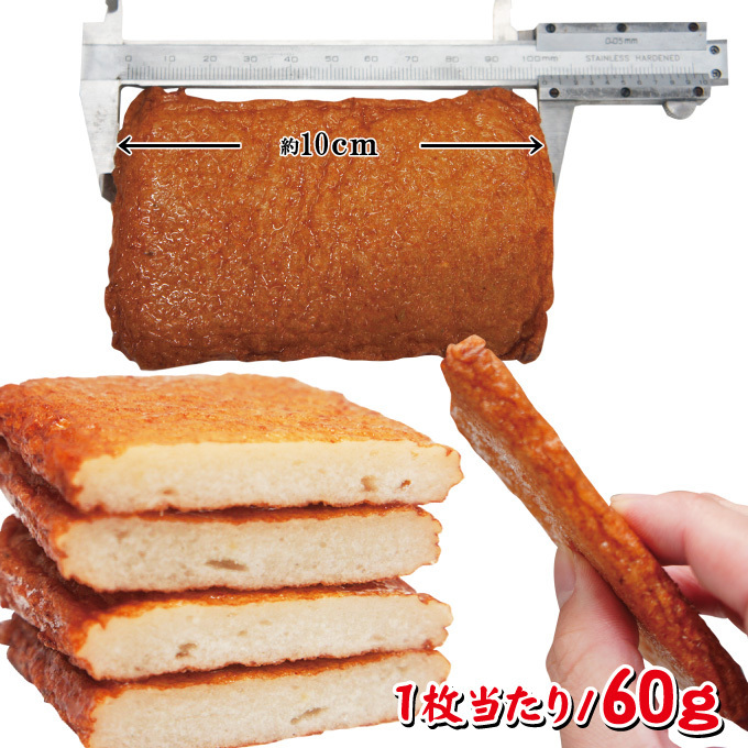 昔ながらの味さつま揚げ60ｇｘ10枚冷凍おでんの1品【薩摩揚げ】【煮物】【魚肉すり身】_画像3