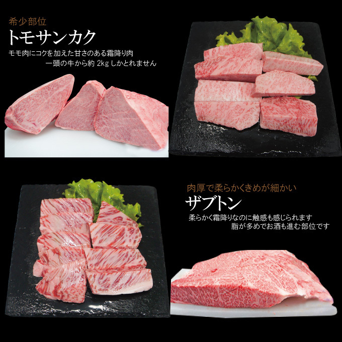 最高級黒毛和牛A5等級 送料無料 4点盛り焼肉セット400ｇ冷凍 2セット購入でお肉増量中 ギフト 贈答品 父の日 母の日 霜降り 希少部位_画像6