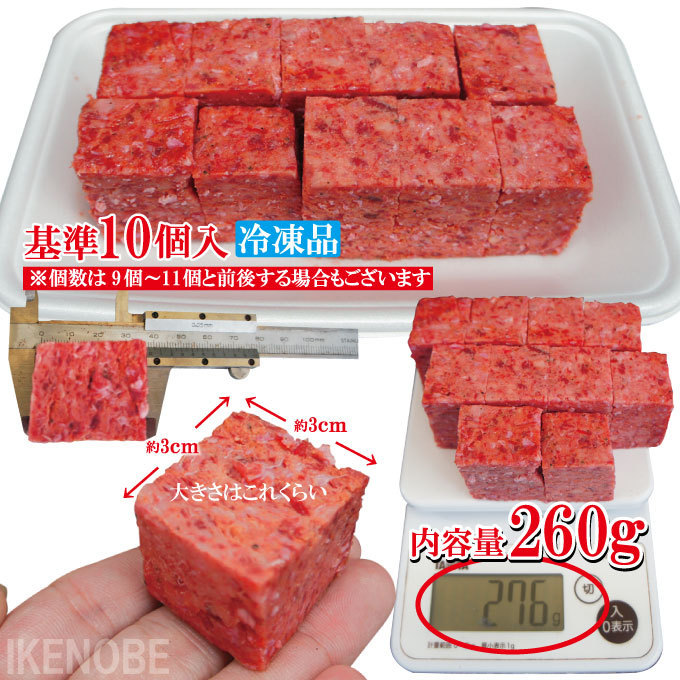 旨肉国産牛肉ビーフサイコロステーキ260ｇ冷凍 成型肉 お弁当やおつまみに子供大好き_画像5