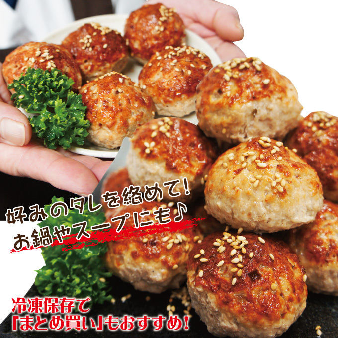  meat ... large grain 5 piece insertion ( approximately 225g) freezing domestic production chicken meat use [ meat dango ][ seems to be ..]