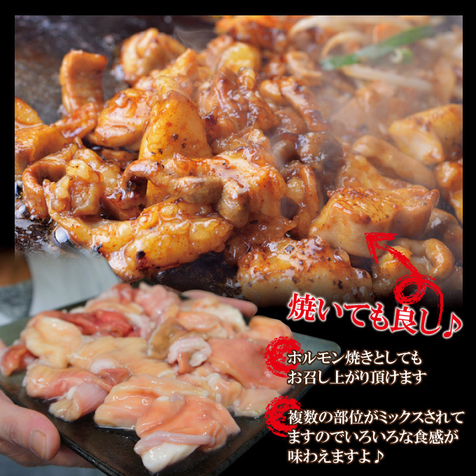 黒毛和牛生ホルモンモツ煮込み・焼肉用500ｇ冷凍【もつ】【腸】【鍋】_画像6