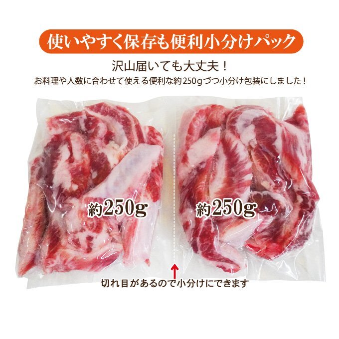 イベリコ豚中落ちカルビリブフィンガー500g冷凍 焼肉用 バーベキュー　国産豚に負けない味わい_画像7