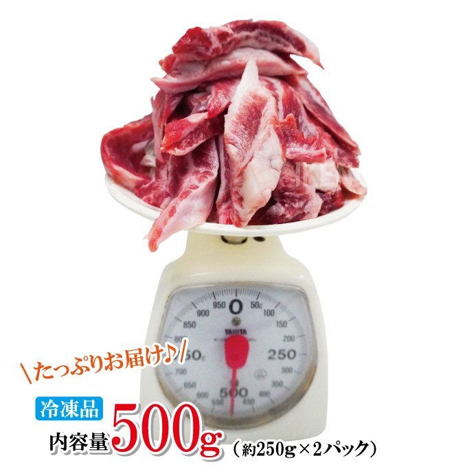 イベリコ豚中落ちカルビリブフィンガー500g冷凍 焼肉用 バーベキュー 国産豚に負けない味わいの画像6
