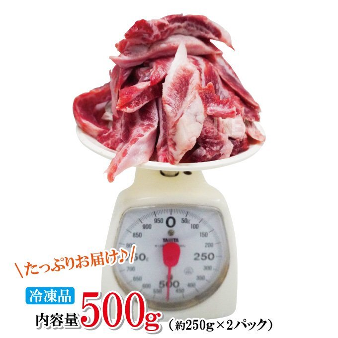 イベリコ豚中落ちカルビリブフィンガー500g冷凍 焼肉用 バーベキュー　国産豚に負けない味わい_画像6