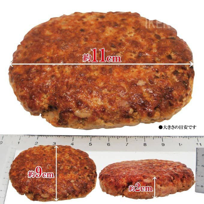  Western food shop san. Bick hamburger large size size 360g(2 piece ) refrigeration goods .. present side dish microwave oven cooking 