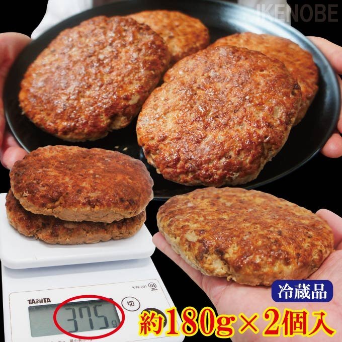  Western food shop san. Bick hamburger large size size 360g(2 piece ) refrigeration goods .. present side dish microwave oven cooking 