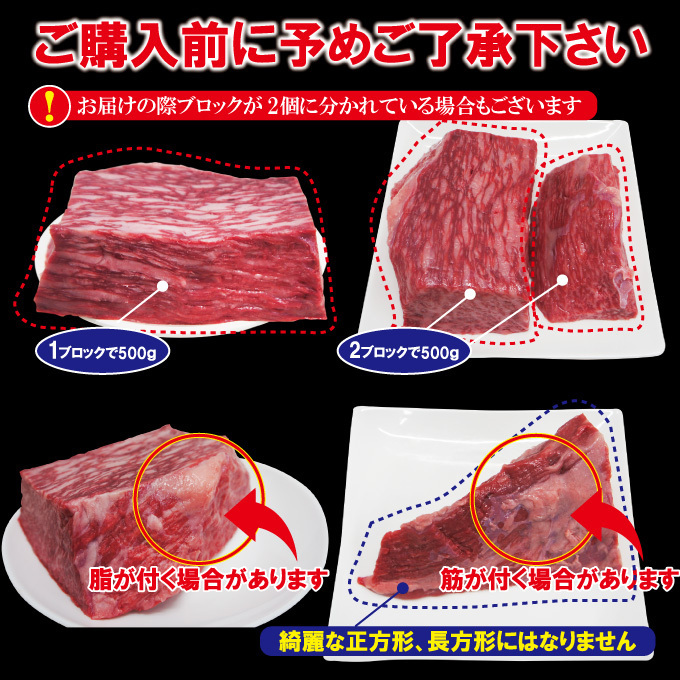 国産黒毛和牛ももブロック冷凍500g A4からA5等級クラス【モモ】【ローストビーフ】の画像4