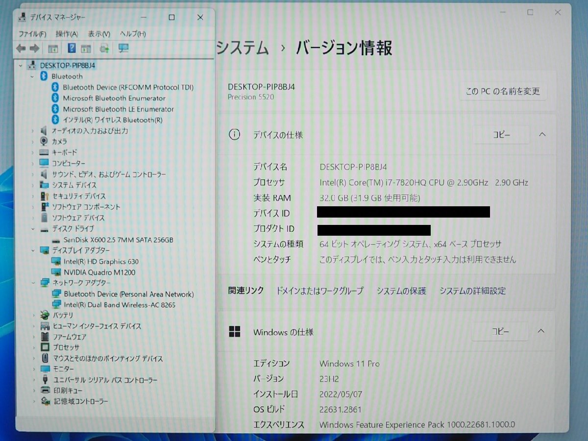 [146] ☆ Win11認証済 ☆ DELL Precision 5520　Core i7-7820HQ 2.90GHz/32GB/SSD 256GB/Quadro M1200 ☆ 15.6 FHD IPS (1920x1080) ☆_画像7