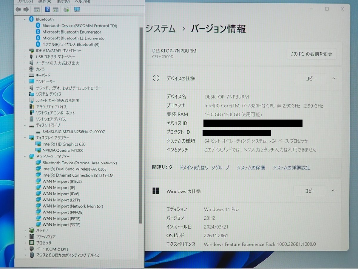 [150] ☆ Win11認証済 ☆ Fujitsu CELSIUS H770　Core i7-7820HQ 2.90GHz/16GB/SSD 256G/Quadro M1200 ☆ 15.6ワイド 1920x1080表示 ☆_画像7