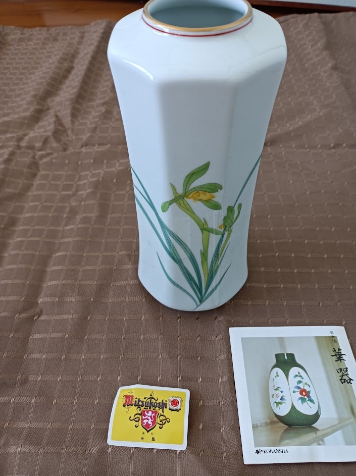 香蘭社 花瓶 八角 未使用の画像1