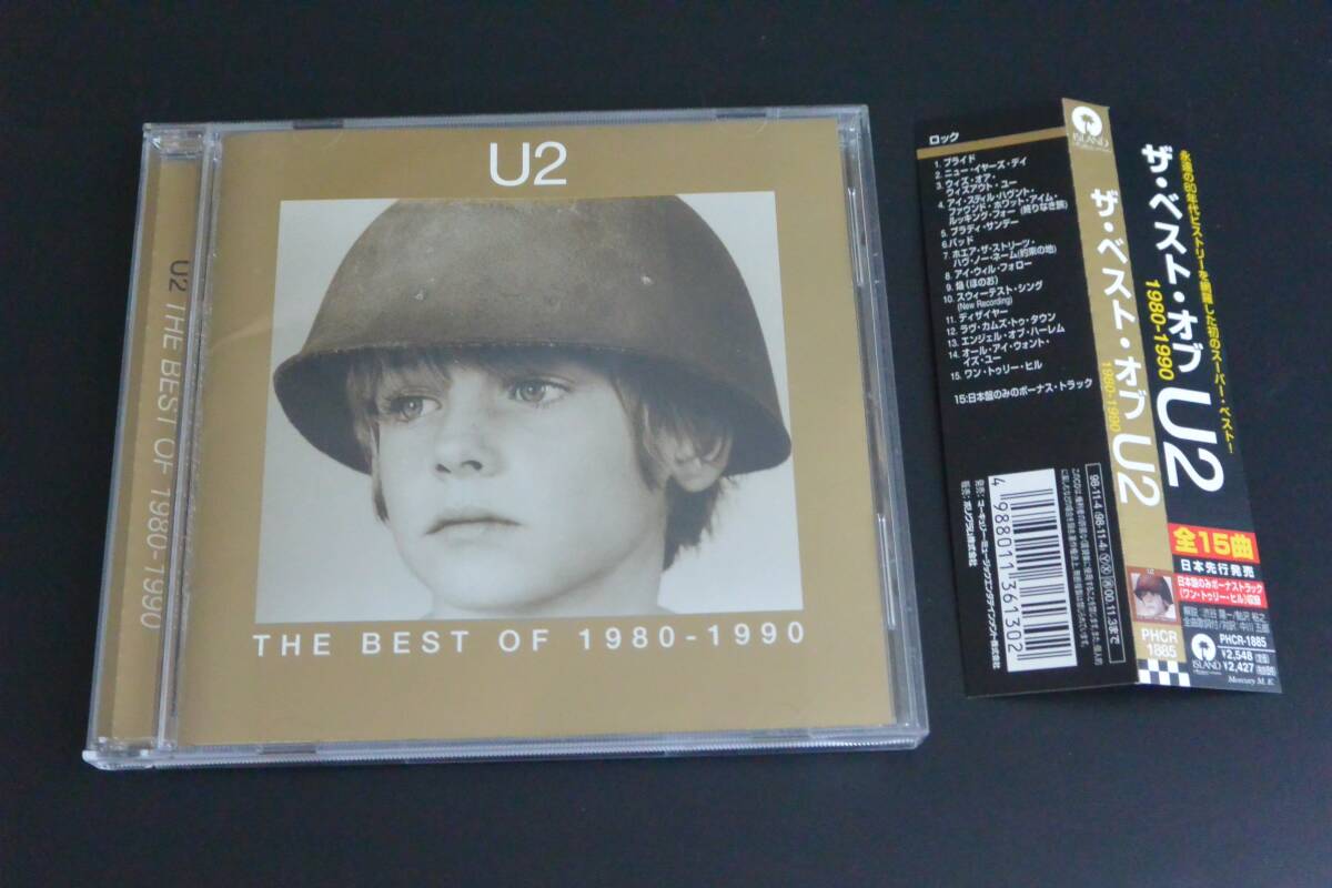 【即決】美品 U2 THE BEST OF 1980 - 1990 国内正規盤 帯付き ※送料185円_画像1