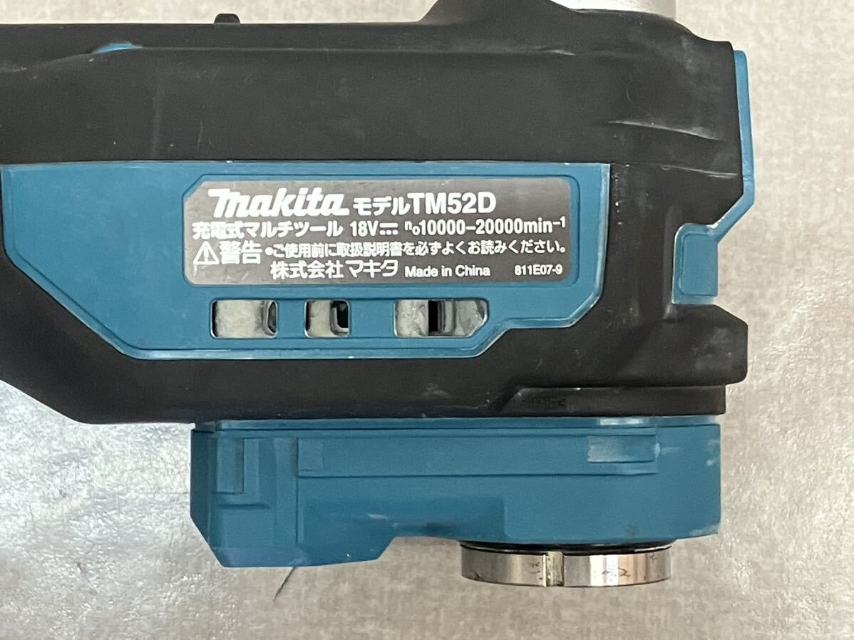 ★Makita マキタ 充電式マルチツール TM52D 18V 本体のみの画像3