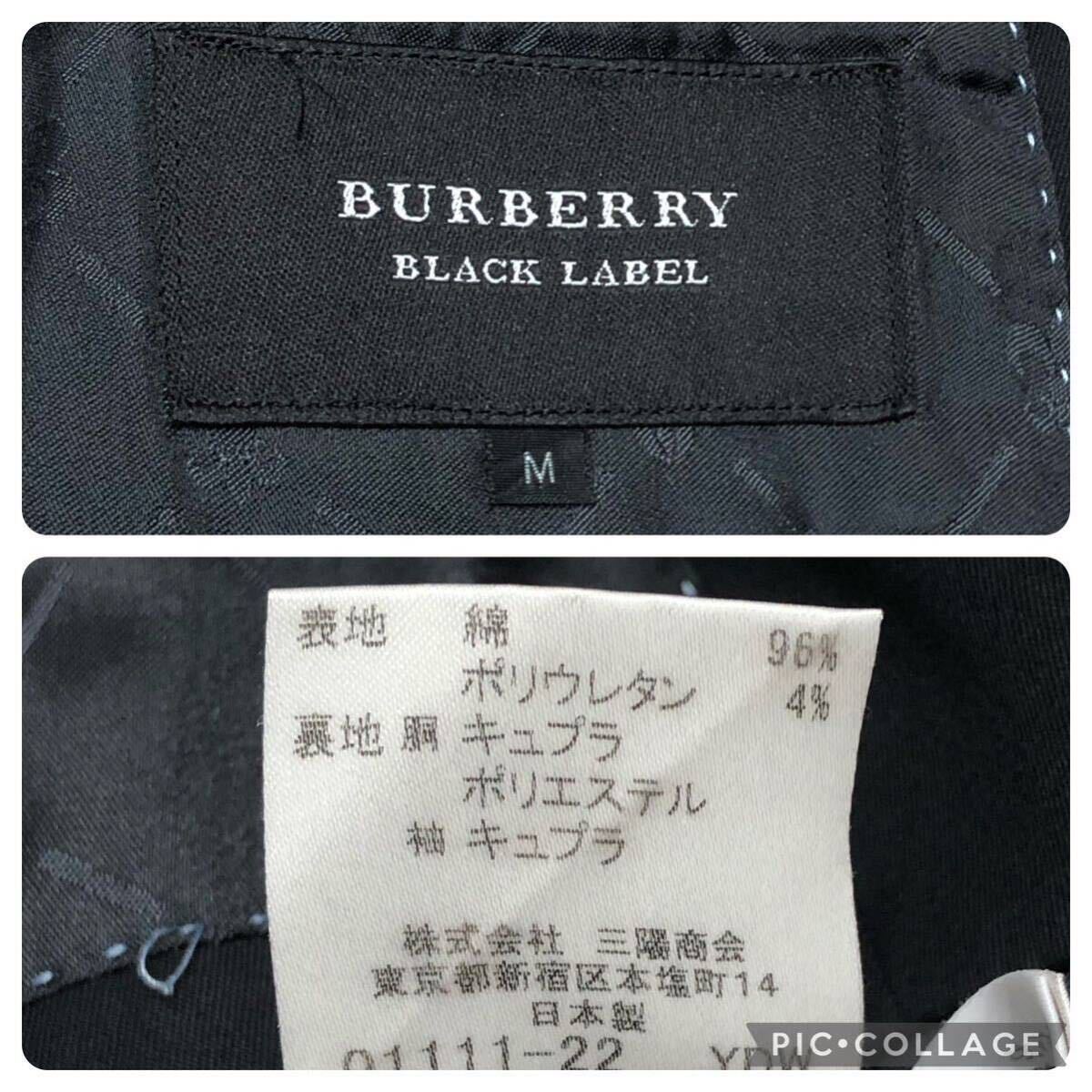 バーバリーブラックレーベル【裏地で魅せる】BURBERRY BLACK LABEL スーツ セットアップ 黒系 2B ロゴ総裏地 高級感 艶感 Mサイズ_画像10