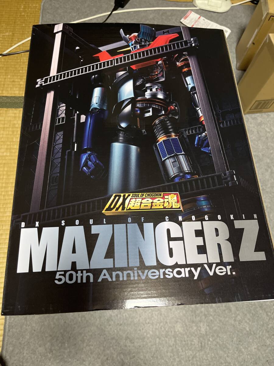 DX超合金魂 マジンガーZ 50th Anniversary Ver. 「マジンガーZ」　新品未開封　輸送箱なし_画像2