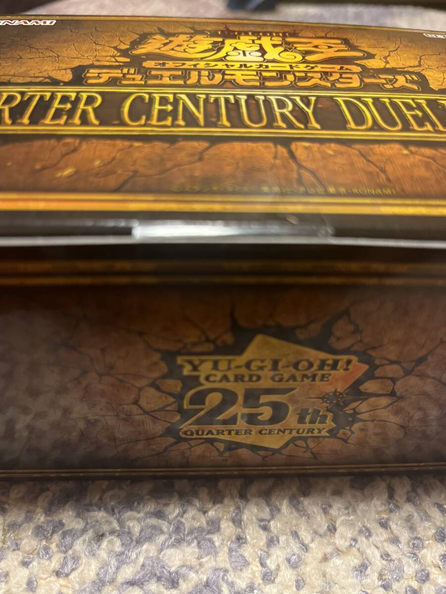 遊戯王OCG デュエルモンスターズ QUARTER CENTURY DUELIST BOX　新品未開封_画像2