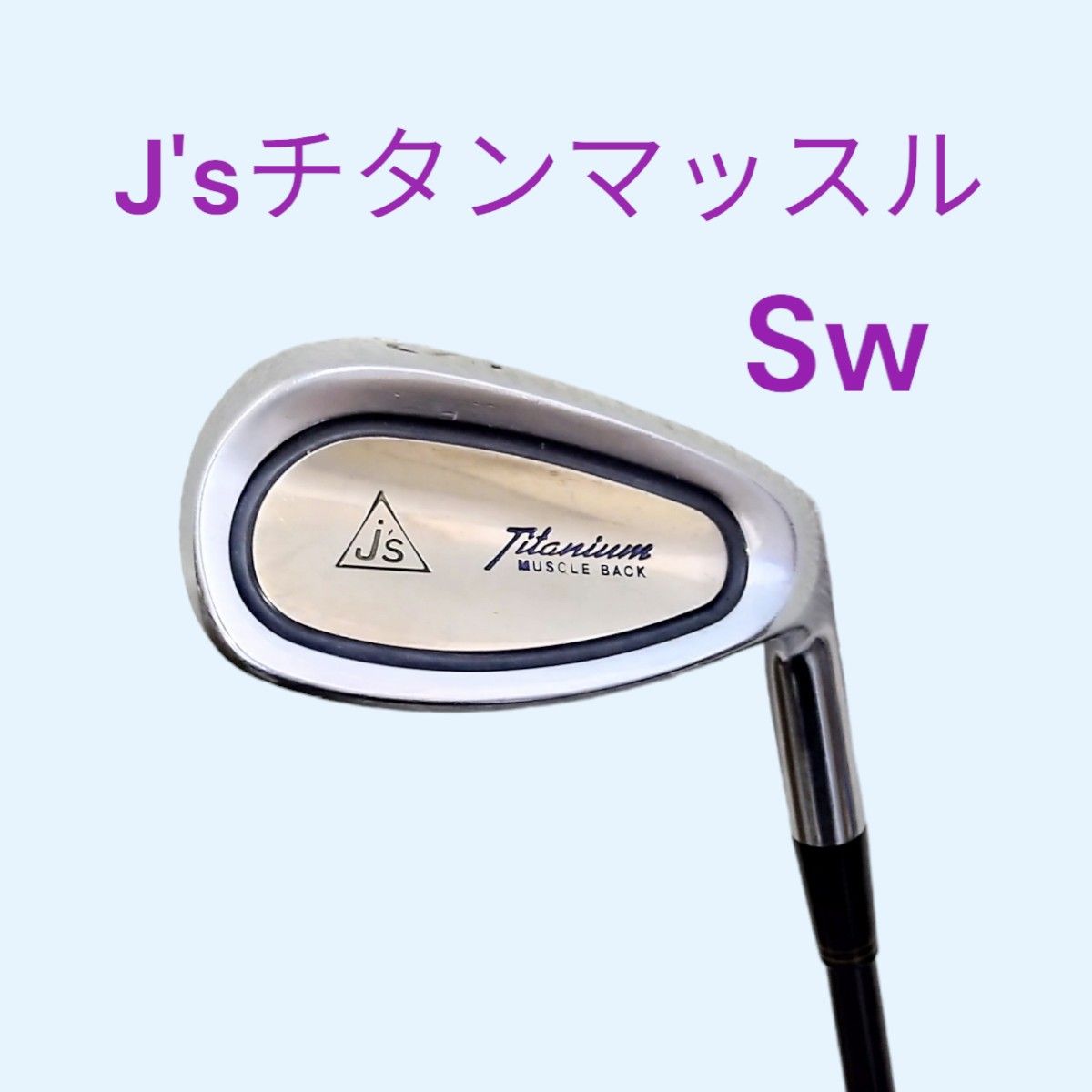 J's チタンマッスル Sw ウエッジ ジャンボ尾崎 Titanium J's チタンマッスル Sw ウエッジ ジャンボ尾崎 Titanium