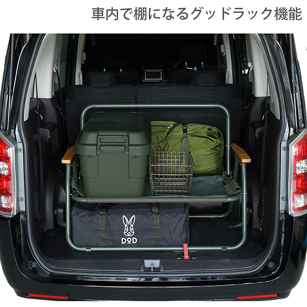 DOD ソファ グッドラックソファ CS2-500-KH dod アウトドア キャンプ ワンタッチ 2人掛け 車載棚 耐荷重150kg_画像4