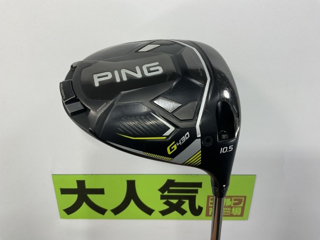 ピン 【大人気】G430 MAX/PING TOUR 2.0 CHROME 65(JP)/S/10.5[2978]■杭全本店_画像1