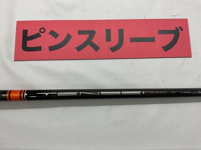 その他 PING　ピン　ドライバー用　テンセイCKプロオレンジ　60S//0[0742]■神戸長田_画像1