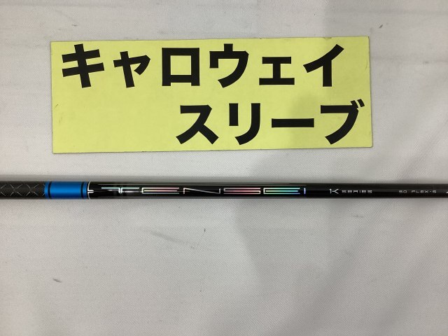 その他 キャロウェイ　ドライバー用　テンセイ1Kブルー　50-S//0[9988]■杭全本店_画像1