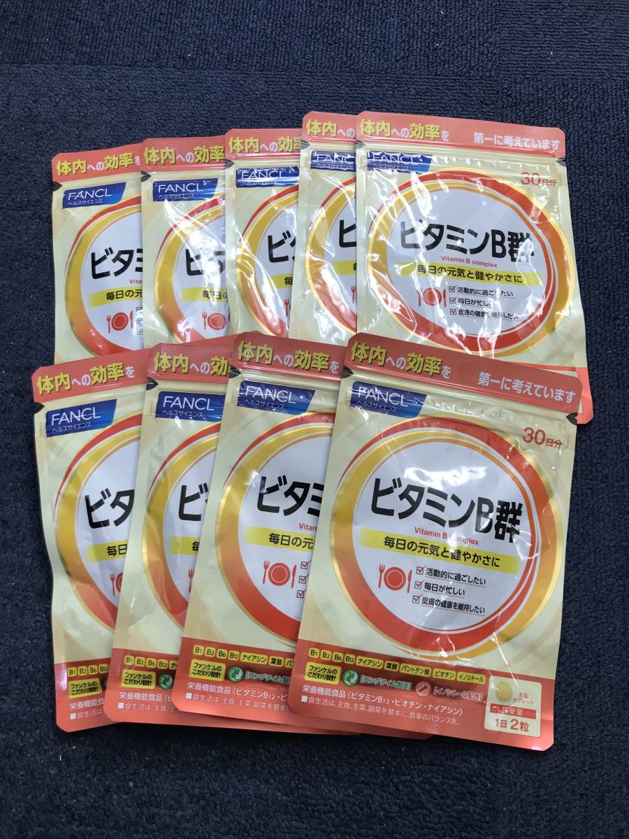 9 sack ***FANCL Fancl vitamin B group approximately 30 day minute x9 sack * Japan all country, Okinawa, remote island . free shipping * best-before date 2025/08