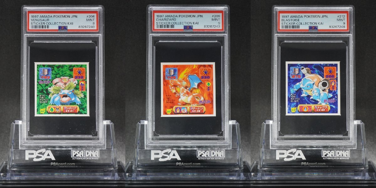 PSA9 フシギバナ リザードン カメックス 最強シール烈伝改 VENUSAUR CHARIZARD BLASTOISE STICKER COLLECTION KAI AMADA POKEMON JAPANESE_画像1