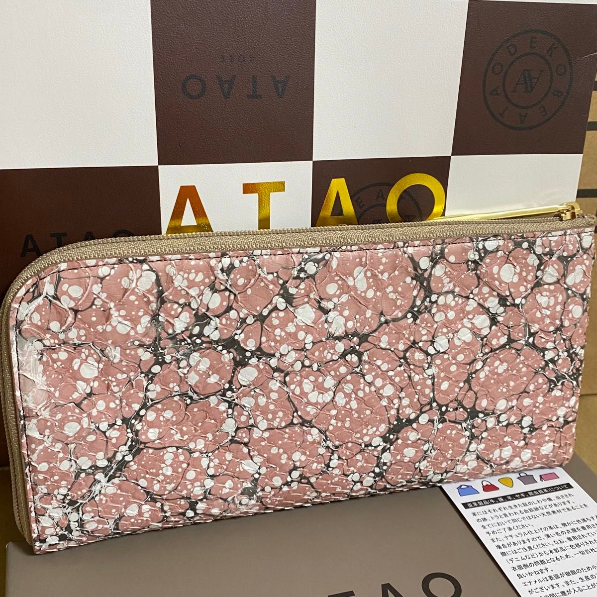 【新品・未使用】 ATAO limo リモ パイソンギャラクシー 舞桜 長財布 ピンク 