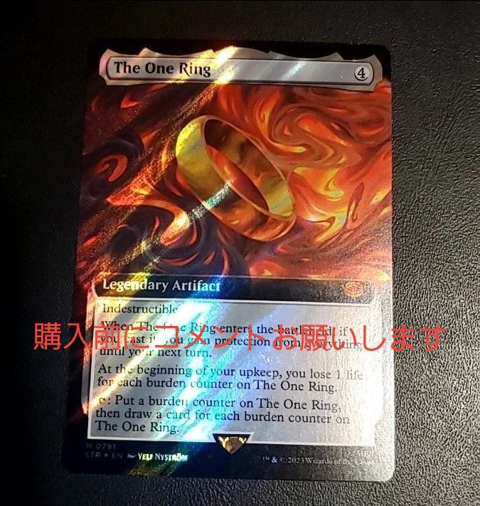 MTG 一つの指輪 拡張版 サージ foil 指輪物語 ホリデーリリース MTG 一つの指輪 拡張版 サージ foil 指輪物語 ホリデーリリース