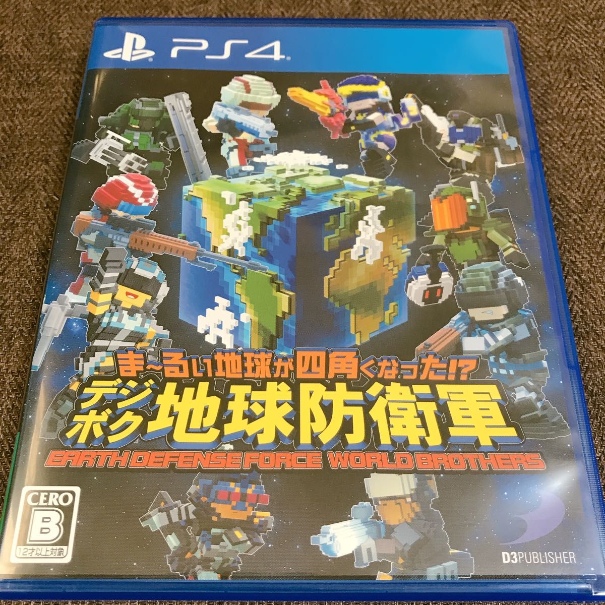 PS4 ま～るい地球が四角くなった！？　デジボク地球防衛軍　ＥＡＲＴＨ　ＤＥＦＥＮＳＥ　ＦＯＲＣＥ：　ＷＯＲＬＤ　ＢＲＯＴＨＥＲＳ