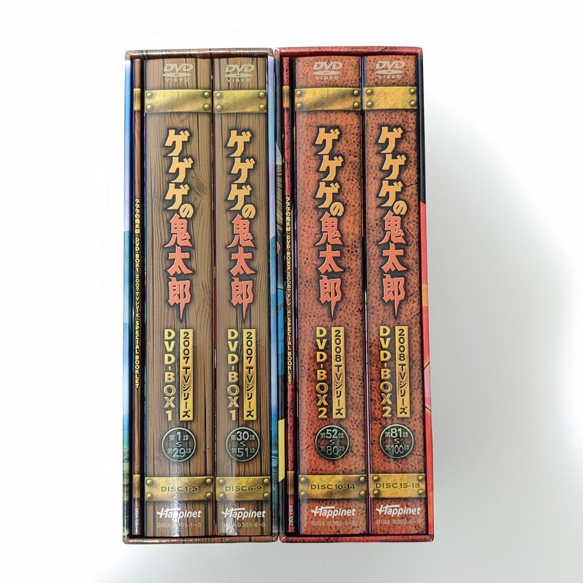 ゲゲゲの鬼太郎 DVD BOX 第5期|Yahoo!フリマ(旧PayPayフリマ) ゲゲゲの鬼太郎 DVD BOX 第5期|Yahoo!フリマ(旧PayPayフリマ)