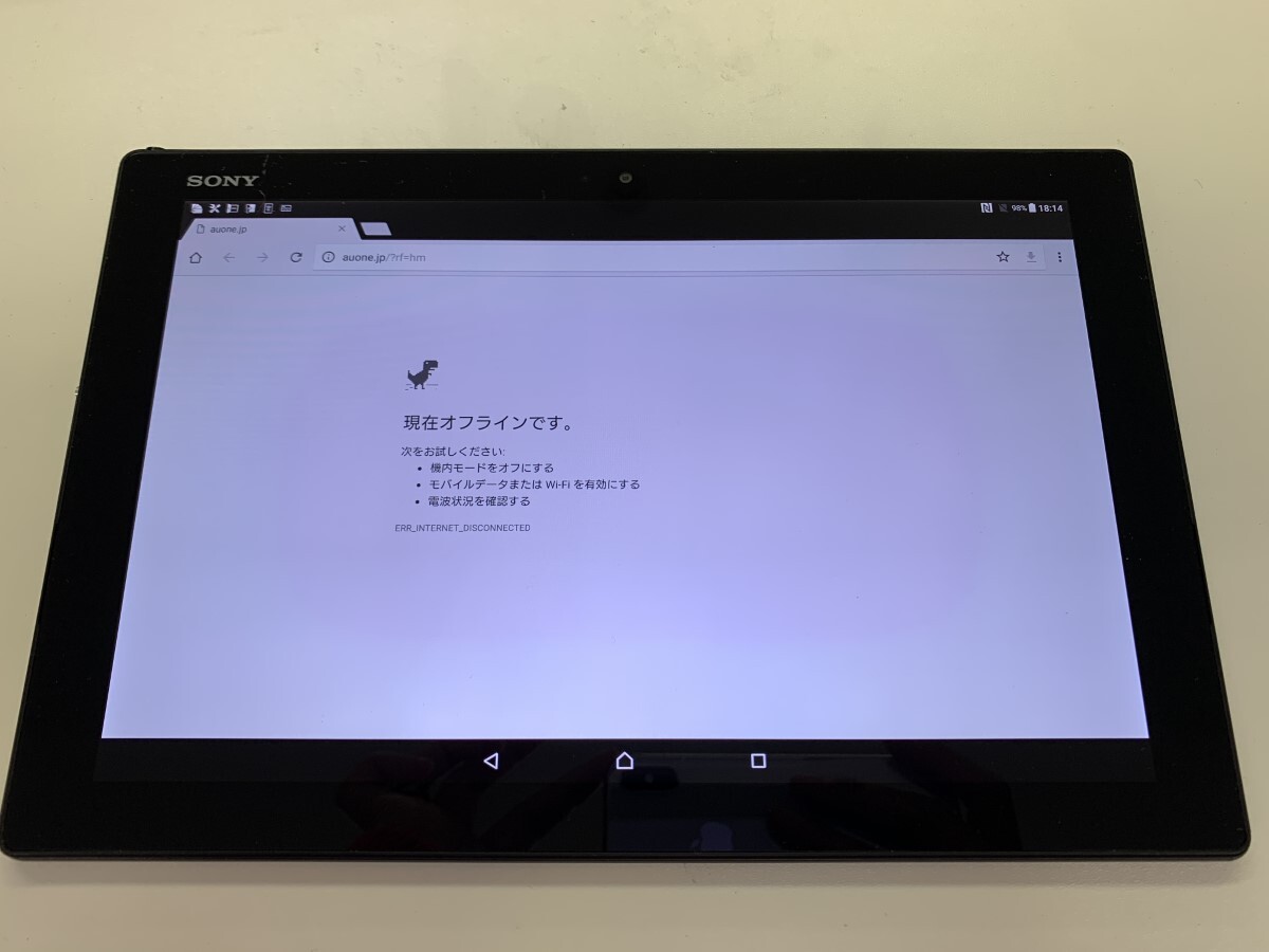 ★送料無料★ジャンク★au★Xperia Z4 Tablet SOT31★ブラック★3026002056★SYS★03/13_画像2