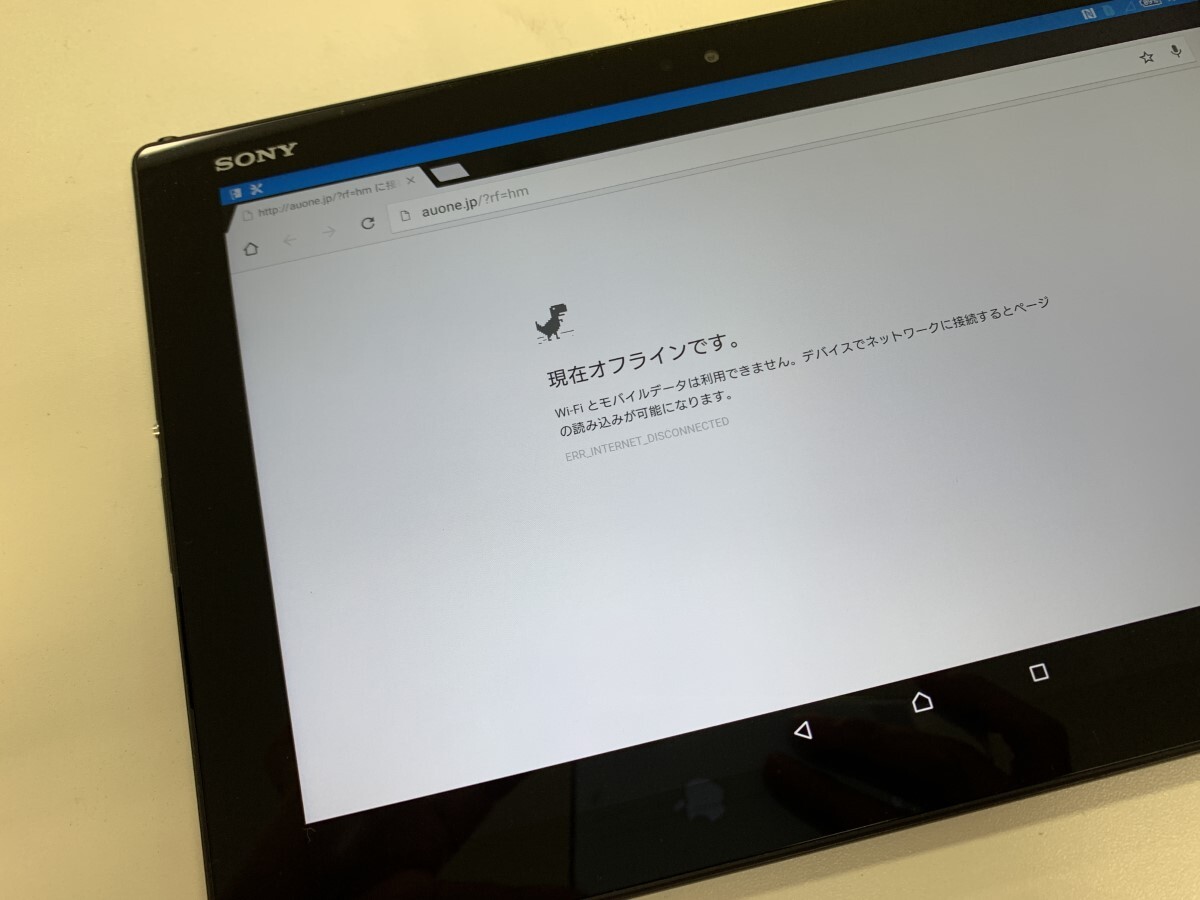 ★送料無料★au★Xperia Z4 Tablet SOT31★ブラック★3026002057★SYS★03/13_画像5