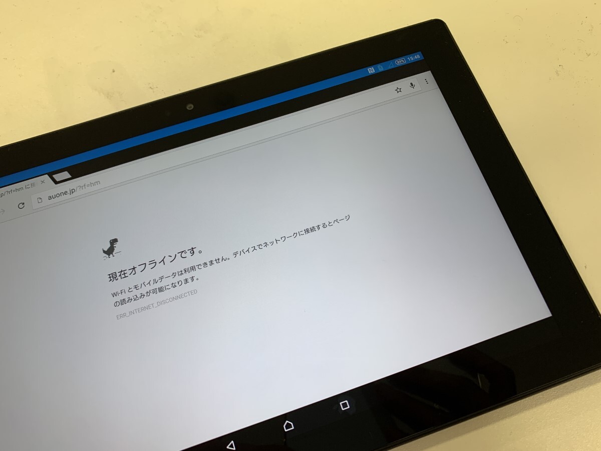 ★送料無料★au★Xperia Z4 Tablet SOT31★ブラック★3026002057★SYS★03/13_画像3