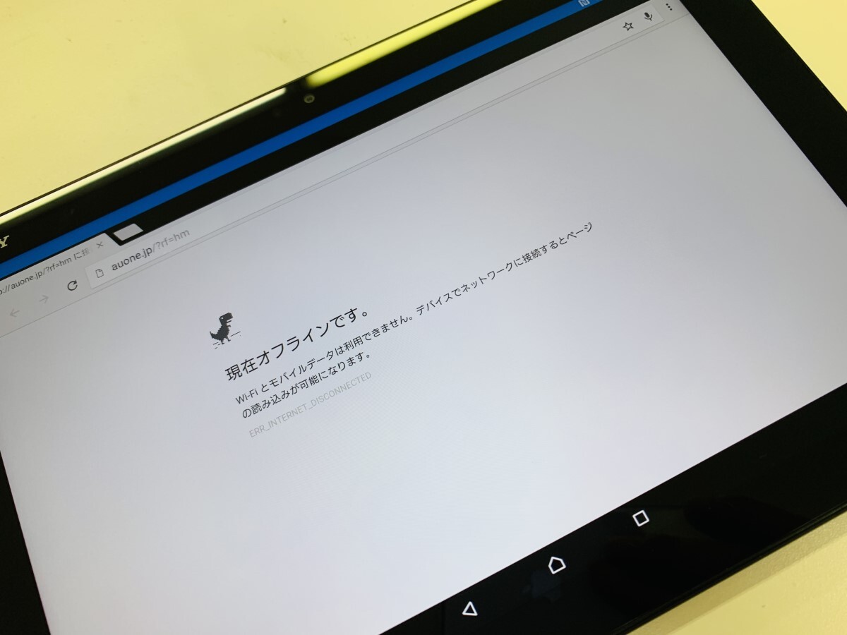 ★送料無料★au★Xperia Z4 Tablet SOT31★ブラック★3026002065★SYS★03/13_画像4