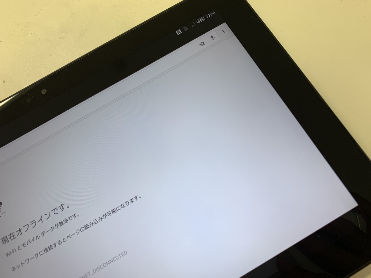 ★送料無料★ジャンク★au★Xperia Z4 Tablet SOT31★ブラック★3026002059★SYS★03/13_画像3